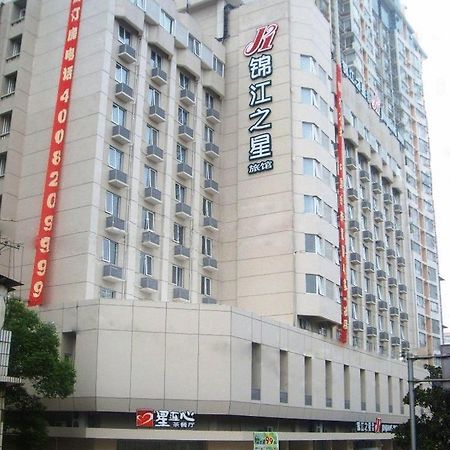 Jinjiang Inn - Changsha Nanhu Road Exterior photo
